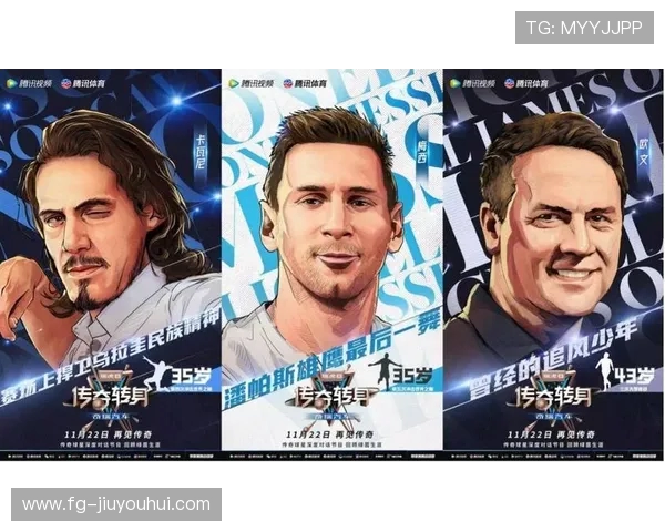 红日香港明星足球队：闪耀赛场的传奇足坛巨星与荣耀时刻