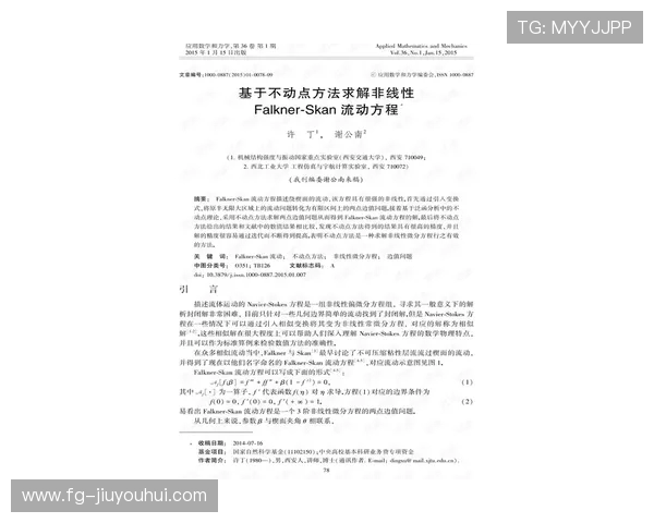 踢足球时突然流鼻血应如何快速安全处理与预防措施指南实用全解读